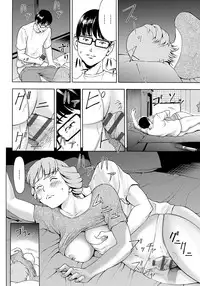 [Gita☆Ren] Ie - A house -suimitsutou- [Digital]