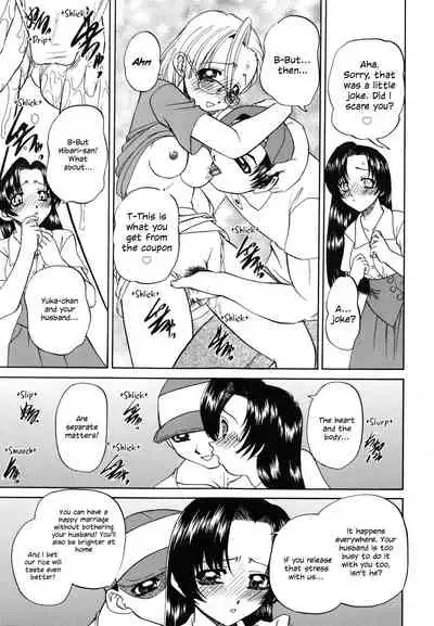 Himitsu no Kanzume | Secret can of goods