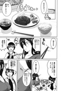 [Mochizuki Azumi] Love Encounter [Digital]