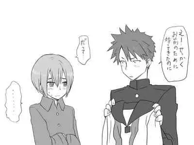 Changed into a Girl, with My Best Friend