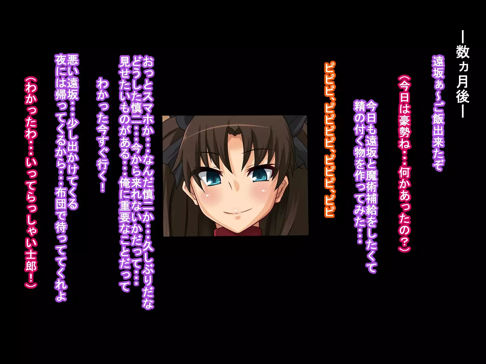 カメラに映る私は誰?