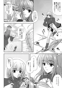 Comic Unreal 2009-04 Vol. 18