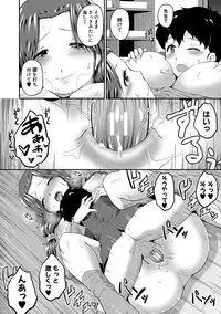 "Oshiri ga Suki desu."