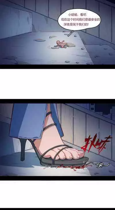 - Night Walk After Drunk