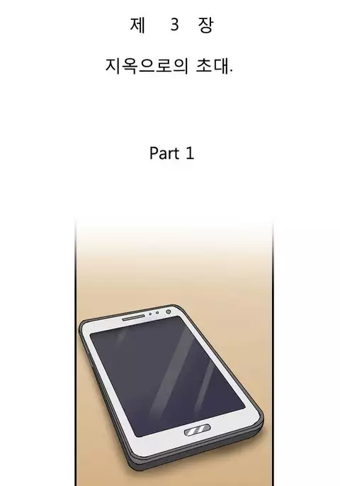 The Taste of Hands Ch.1-47