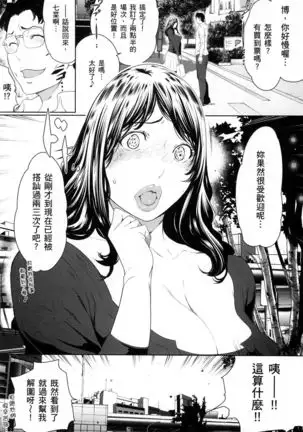 husi dara tuma ga hurin wo suru riyuu~3