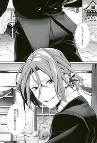 (SPARK11) [Yakiniku Teishoku (Megumi)] Omuraisu no Taika (Free!)