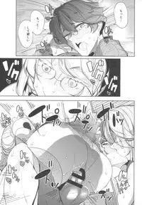 (COMITIA124) [Metro Notes (Tsumetoro)] Shinshi Tsuki Maid no Sophie-san 1