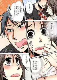 Nyotaika Koujou~ ossan bijo no ecchi na oshigoto~3