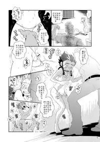 [Blue Drop (Guri)] Dan-kyun Goshimei desu! (Basquash!) [Digital]