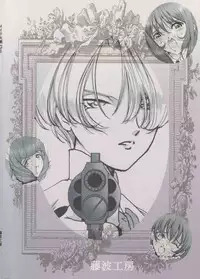 (CR33) [Huzinami Koubou (Huzinami Kaoru)] Maid Taisen Plus (Sakura Taisen 3)