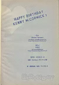 [Spider Garden, HEG (Nii, Yoshino)] Birthday (South Park) [Japanese, English] [Zeus777]