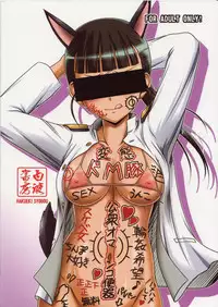 (C75) [Hakueki Shobou (A-Teru Haito)] Strike-Ura-Tches (Strike Witches) [English] [Chocolate]