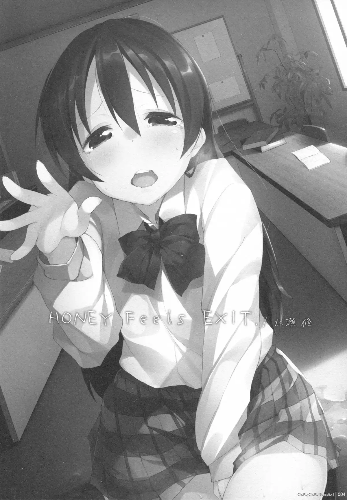 Chorochoro Sensation!