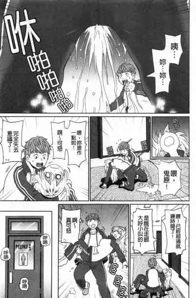 [John K. Pe-ta] Nikuana Full Package [Chinese]