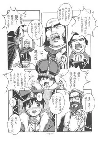 Otonano Do-wa Vol. 13