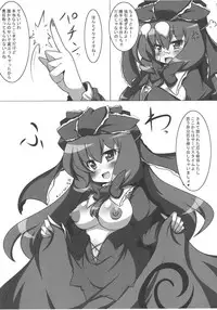 (Reitaisai 7) [Oboro Hyakuhachishiki (kake'ru)] Yakuiro Paradise (Touhou Project)