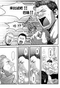 (C87) [Takeo Company (Sakura)] We Belong Together…? (Resident Evil) [Chinese] [黑夜汉化组]