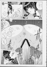 [Nonoya (Nonomura Hideki)] Ryoujoku ~DEAD or ALIVE Soushuuhen~ (Dead or Alive)