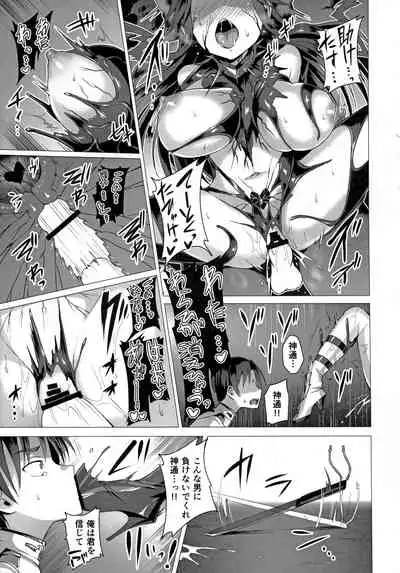 Dorei Shoukan Jintsuu