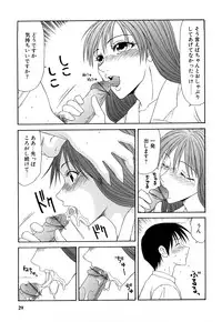 [Ikoma Ippei] Hijoku ~Ikoma Ippei Best Selection~