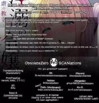 (C97) [Sugar*Berry*Syrup (Crowe)] Indeki no Reijou 4.5 ~Higyaku no Kyoushitsu~ | Obscene Lady 4.5 ~Classroom of Agony~ [English] [obsoletezero]