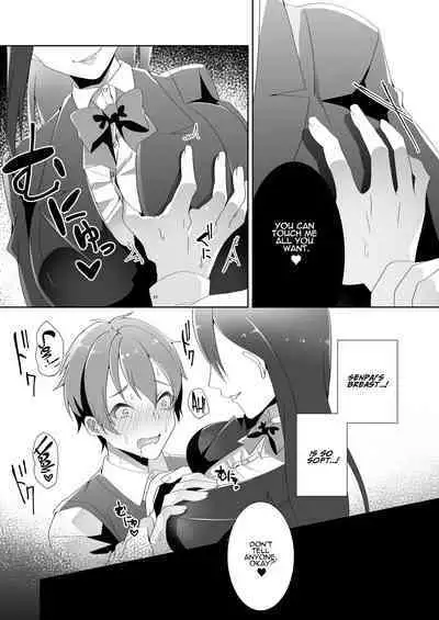 Yasashii Senpai no Amai Wana | The Sweet Snare of a Gentle Senpai