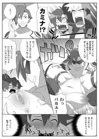 [TETRODOTOXIN (Nise Kurosaki, ST-retcher)] Bishoujo Sniper Yoko-san no ☆☆ (Tengen Toppa Gurren Lagann) [Digital]