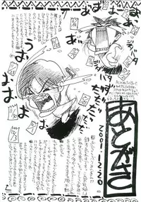 (C61) [GOLD RUSH (Suzuki Address)] welcome (Pia Carrot e Youkoso!! 3)