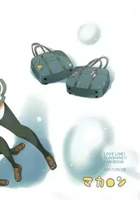 (Bokura no Love Live! 16) [Macaron (End)] Shiro ni Somaru Shiro (Love Live! Sunshine!!)