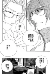 [Ougi Yuzuha] Darling side.H 1~3 [Chinese]