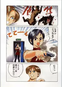 (C54) [Kacchuu Musume (Various)] Bushi Wa Tabewanedo Wasabi Nuki (Various)