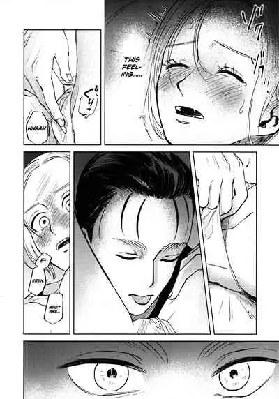 Ryuseigun ni Oyasumi | A Good Night For a Meteor Shower