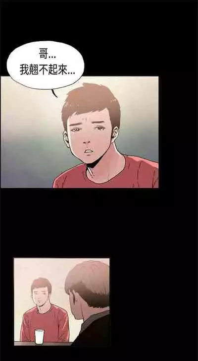 醜聞 1-25