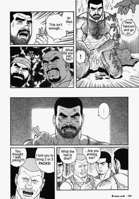 Kimiyo Shiruya Minami no Goku Chapter 01-21