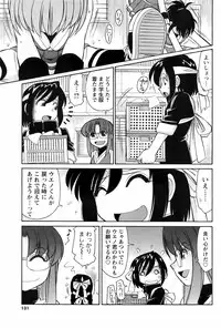 COMIC Men's Young 2008-05