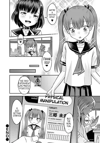 Wakarase Hatsukoi Control Ch. 1-4