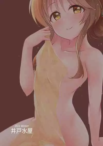 [Idomizuya (Kurosuke)] Yukemuri Aiko to Ecchi na Kyuusokubi (THE IDOLM@STER CINDERELLA GIRLS) [Digital]