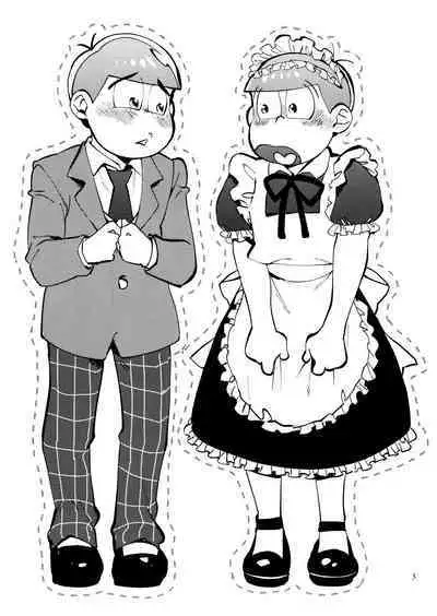 Boku no Ecchi na Onii-chan