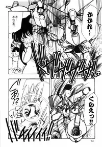 [minami yuuko] nyannyanshimasyo [1986-03-10]