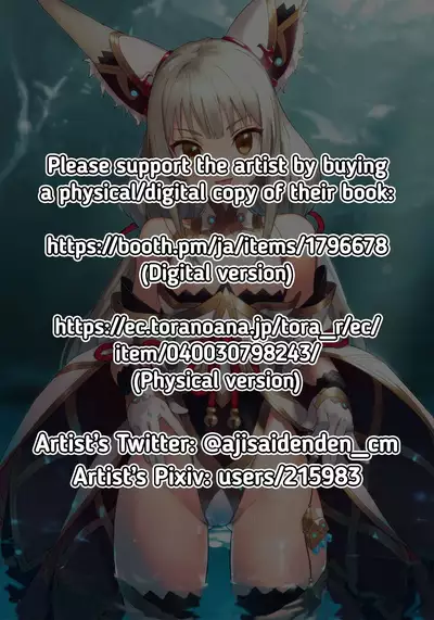 Nia no Oshiri de Iyasere Bon | Being Cured By Nia's Butt Book