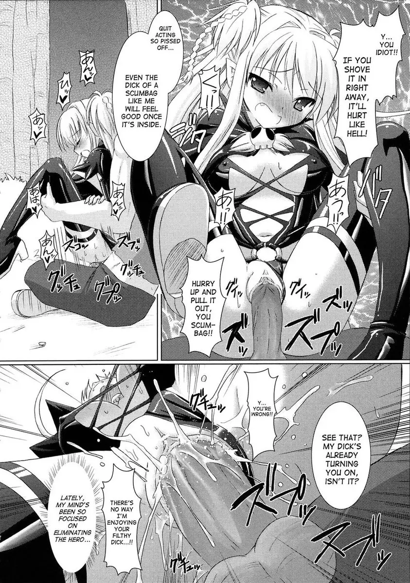 Brandish Chapter 2
