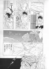 [anthology] Breath Special Tokushuu Loli-Shota