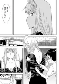 [Hinoki Buro (Hinoki)] Fukusei Oujo (Princess Resurrection) [Digital]