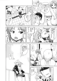 [Ishikawa Shisuke] Yarisugi Meruhen