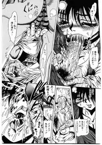 [Furu Kyuu] Fuck Mania