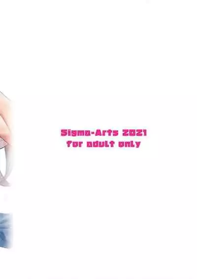 [Σ-Arts (Mikemono Yuu)] Mayoiga no Onee-san Sono 8 | The Onee-san at Mayoiga Part 8 [English] [RedLantern]