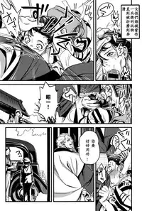 [Chirima] Junrenbo (COMIC Anthurium 2016-09) [Chinese] [ssps漢化]