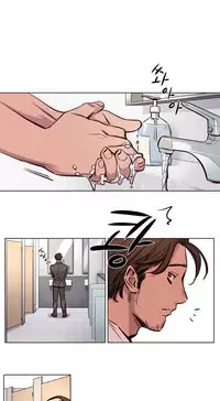 [Ramjak] Atonement Camp Ch.0-49 (Chinese)