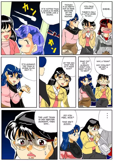 Kuijin Ressha | Eating Train